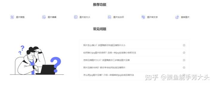 有哪些让你相见恨晚的资源网站？