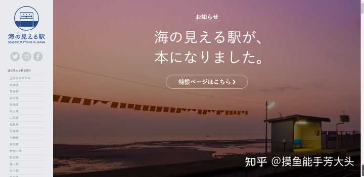 有哪些让你相见恨晚的资源网站？