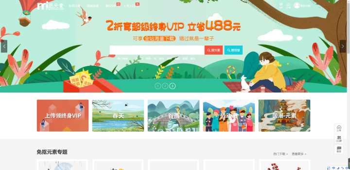 有哪些让你相见恨晚的资源网站？
