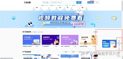 有哪些让你相见恨晚的资源网站？