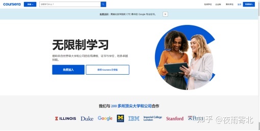 有哪些高质量的自学网站？