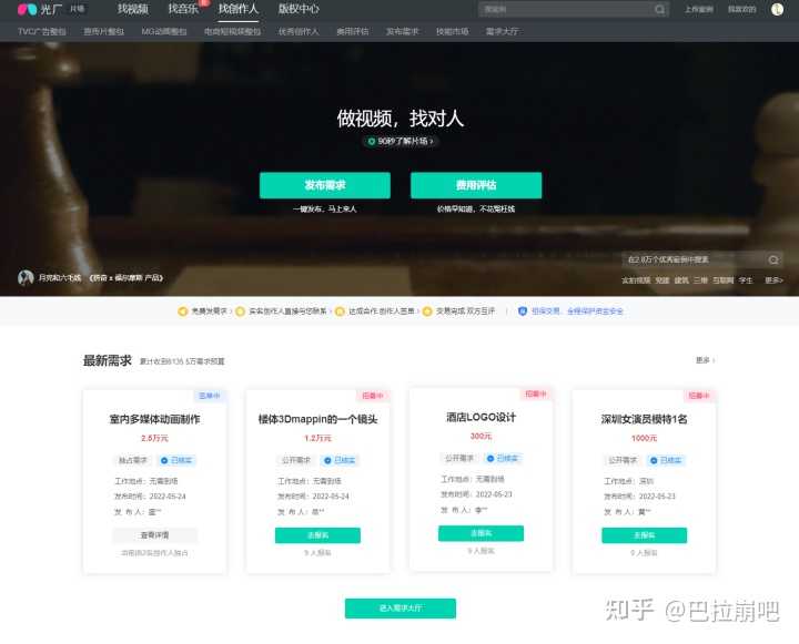 有哪些有格调的免费素材网站？