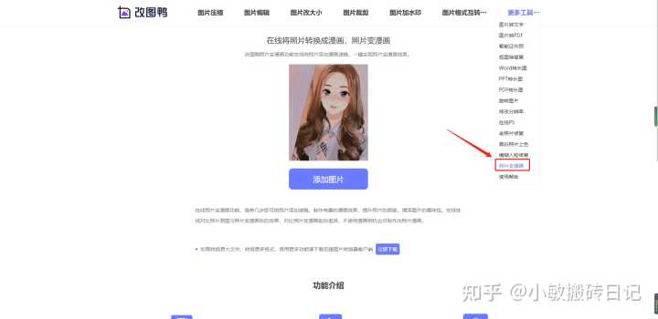 有没有好玩有趣的网站的集合推荐？