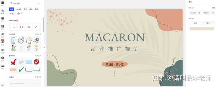 哪里有免费PPT模板下载？