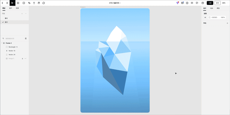 关于 UI 团队设计工具转换，用 Sketch、即时设计还是 Pixso、Adobe XD 呢？