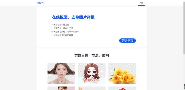 有哪些让你相见恨晚的资源网站？