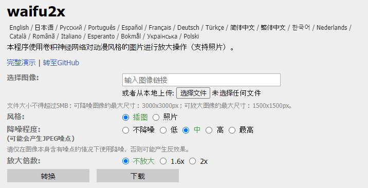 有哪些奇怪又有趣的小众网站推荐？