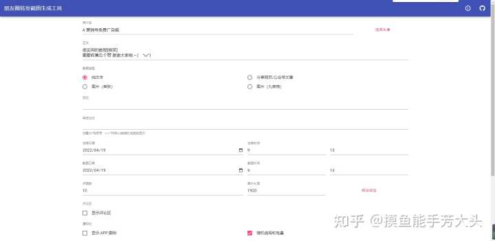 有哪些让你相见恨晚的资源网站？
