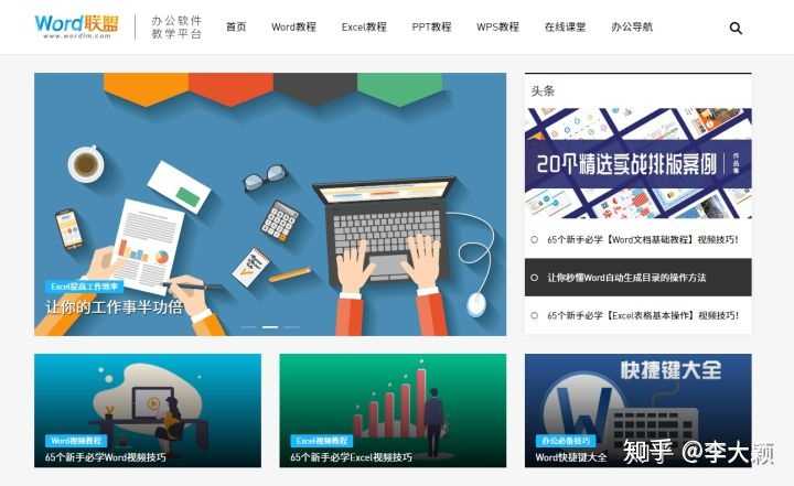 哪些网站适合用于充电、学习新知识？