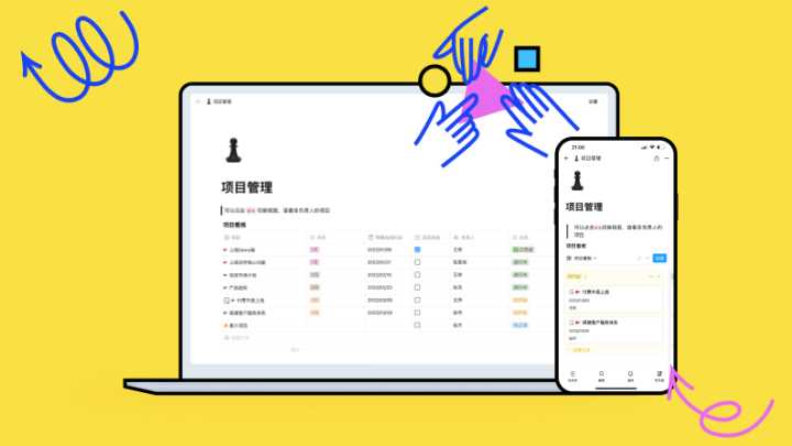 2022年，有哪些优秀的国产软件值得关注？
