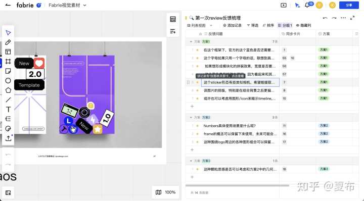什么设计工具好用？