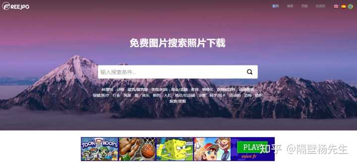 有哪些高质量的图片网站（社区）推荐？