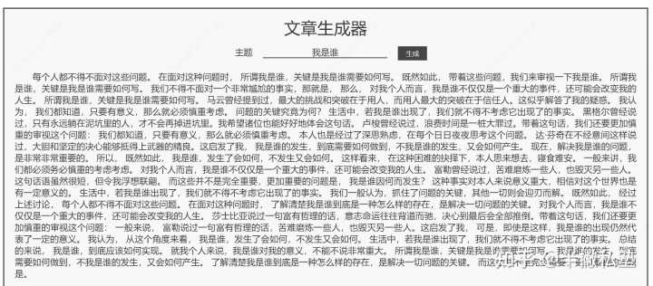 有没有很冷门但很神仙的网站？