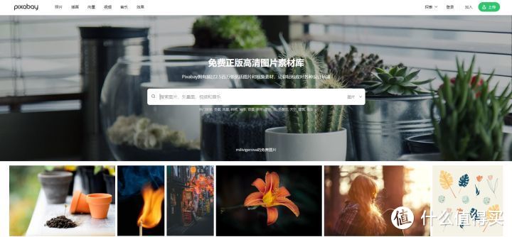 网站推荐：这16个免费高质量素材、模板站，快速提高PPT设计效率_软件应用_好用的网站资源分享
