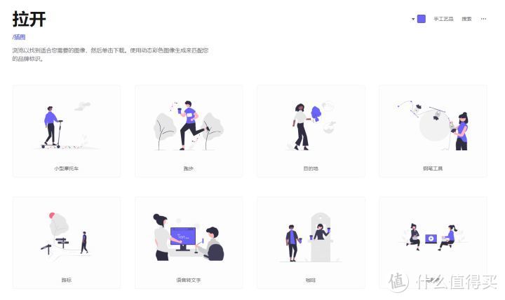 网站推荐：这16个免费高质量素材、模板站，快速提高PPT设计效率_软件应用_好用的网站资源分享