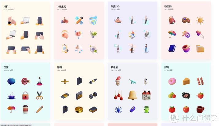 网站推荐：这16个免费高质量素材、模板站，快速提高PPT设计效率_软件应用_好用的网站资源分享