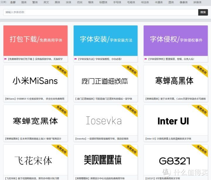 网站推荐：这16个免费高质量素材、模板站，快速提高PPT设计效率_软件应用_好用的网站资源分享