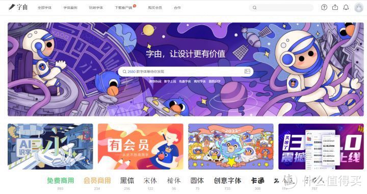 网站推荐：这16个免费高质量素材、模板站，快速提高PPT设计效率_软件应用_好用的网站资源分享
