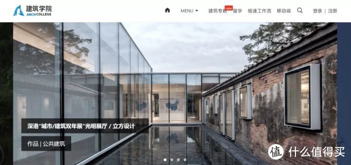 网站推荐：不可错过的11个建筑设计网站，建议收藏_软件应用_好用的网站资源分享