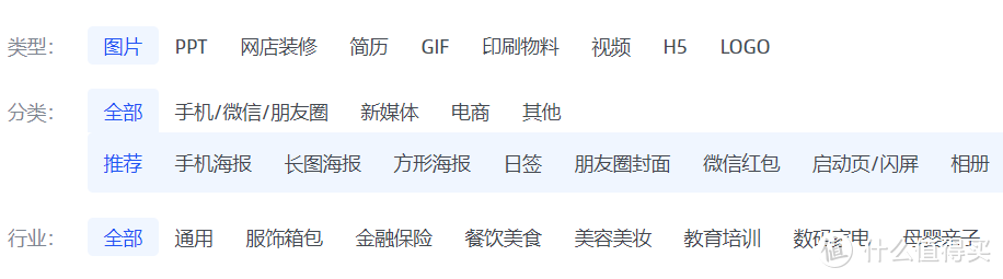 吐血推荐14个在线作图网站，帮你分分钟搞定一张好看的海报~_软件应用_好用的网站资源分享