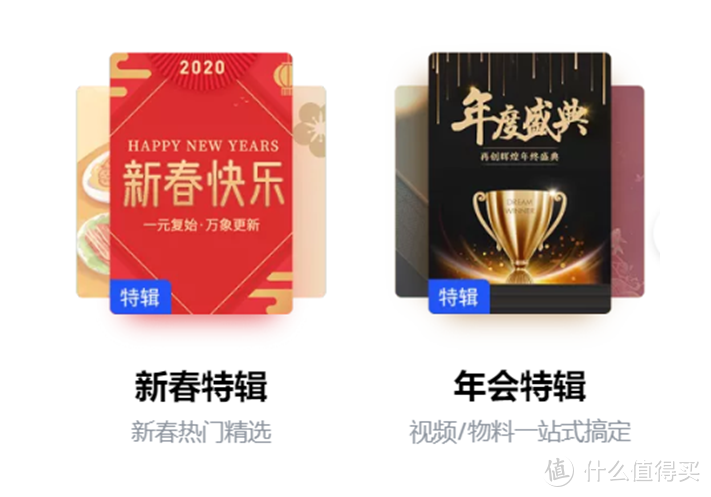 吐血推荐14个在线作图网站，帮你分分钟搞定一张好看的海报~_软件应用_好用的网站资源分享