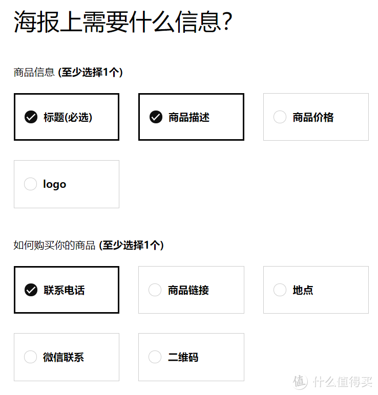 吐血推荐14个在线作图网站，帮你分分钟搞定一张好看的海报~_软件应用_好用的网站资源分享
