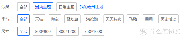 吐血推荐14个在线作图网站，帮你分分钟搞定一张好看的海报~_软件应用_好用的网站资源分享