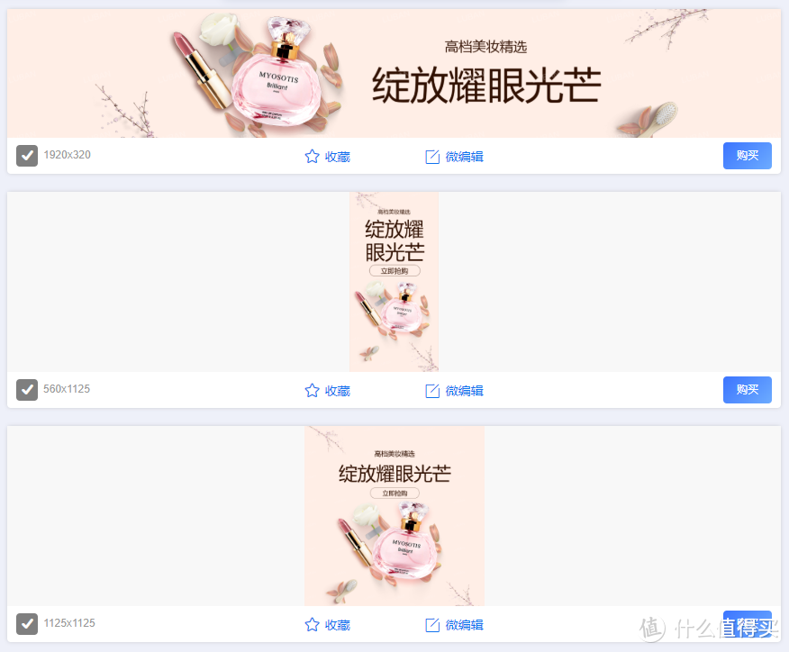 吐血推荐14个在线作图网站，帮你分分钟搞定一张好看的海报~_软件应用_好用的网站资源分享