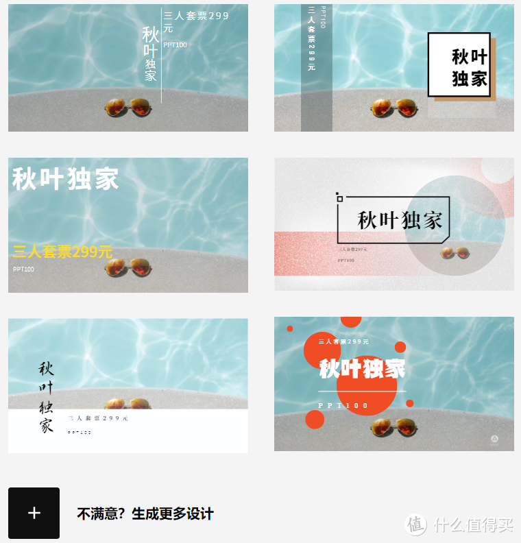 吐血推荐14个在线作图网站，帮你分分钟搞定一张好看的海报~_软件应用_好用的网站资源分享