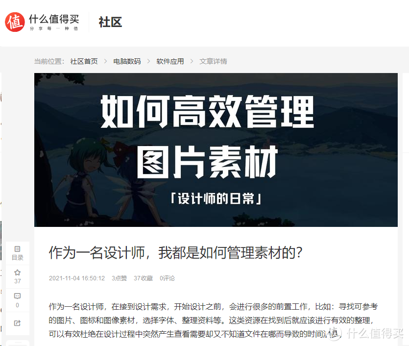 网站推荐篇：5个高质量的UI参考网站，让你的灵感up！_软件应用_好用的网站资源分享