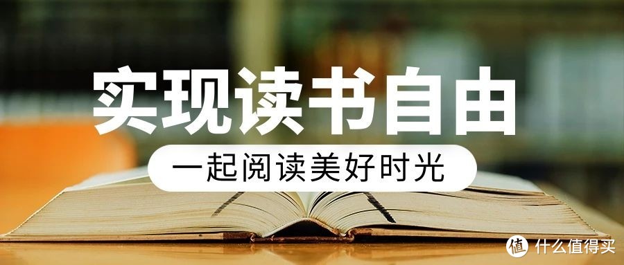 肉包书屋 篇四：实现读书自由｜5款免费读书APP+4个高质量免费电子书网站推荐_软件应用_好用的网站资源分享