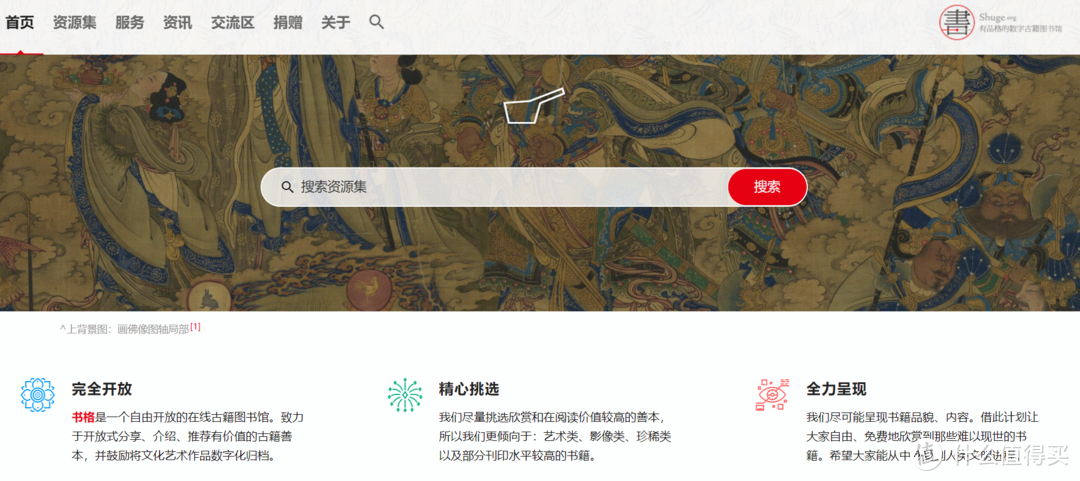 肉包书屋 篇四：实现读书自由｜5款免费读书APP+4个高质量免费电子书网站推荐_软件应用_好用的网站资源分享