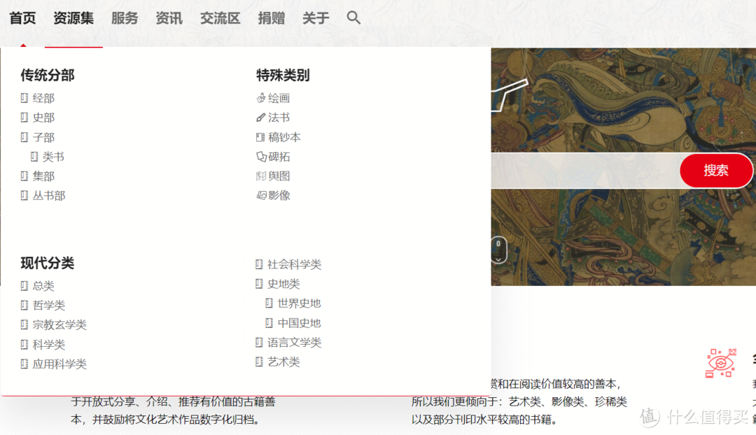肉包书屋 篇四：实现读书自由｜5款免费读书APP+4个高质量免费电子书网站推荐_软件应用_好用的网站资源分享