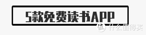 肉包书屋 篇四：实现读书自由｜5款免费读书APP+4个高质量免费电子书网站推荐_软件应用_好用的网站资源分享