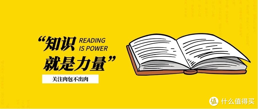 肉包书屋 篇四：实现读书自由｜5款免费读书APP+4个高质量免费电子书网站推荐_软件应用_好用的网站资源分享