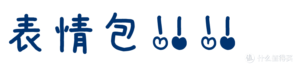 四个表情包网站推荐，聊天斗图再也不用发愁！！！_软件应用_好用的网站资源分享