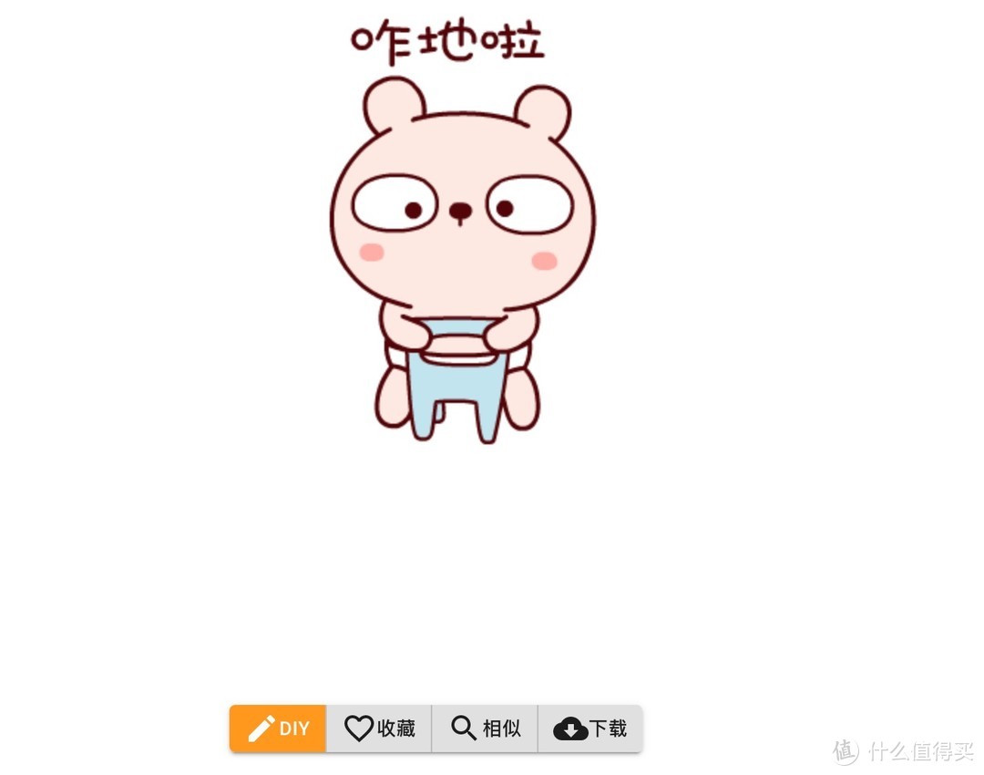 四个表情包网站推荐，聊天斗图再也不用发愁！！！_软件应用_好用的网站资源分享
