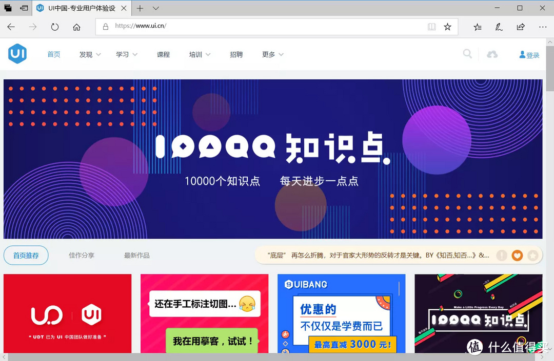 设计灵感和素材哪里找？推荐11个我私藏的网站_软件应用_好用的网站资源分享