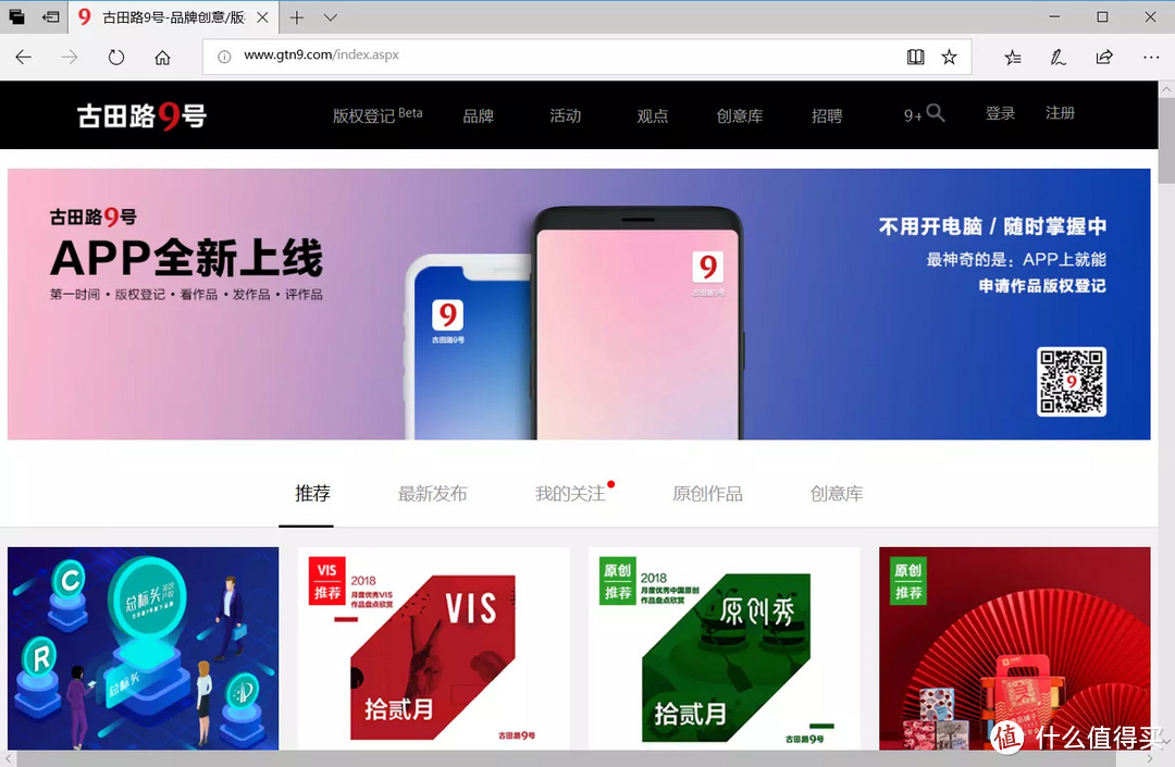 设计灵感和素材哪里找？推荐11个我私藏的网站_软件应用_好用的网站资源分享