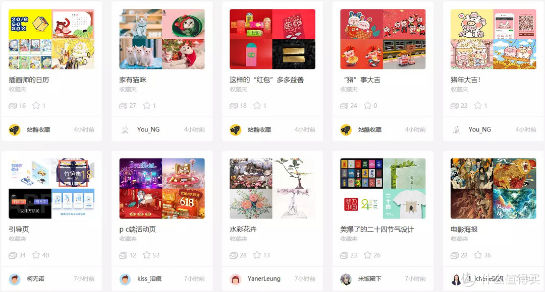 设计灵感和素材哪里找？推荐11个我私藏的网站_软件应用_好用的网站资源分享