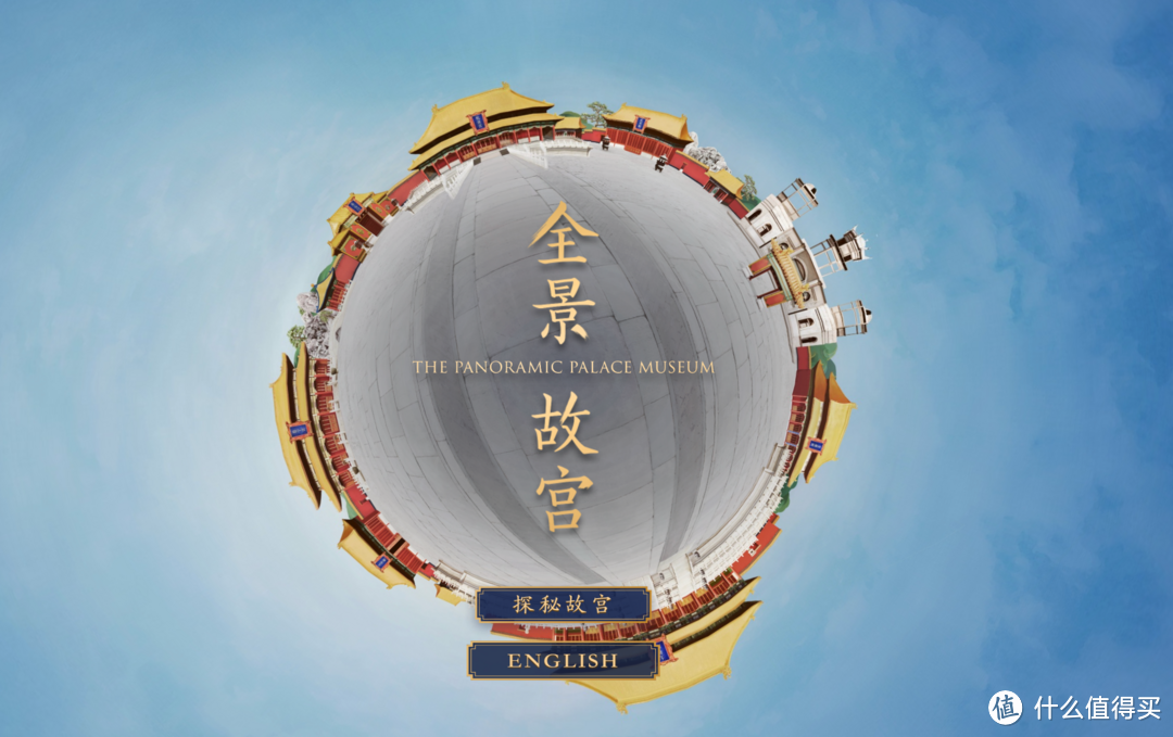 五款宝藏网站推荐，最后一款特有趣！！！_软件应用_好用的网站资源分享