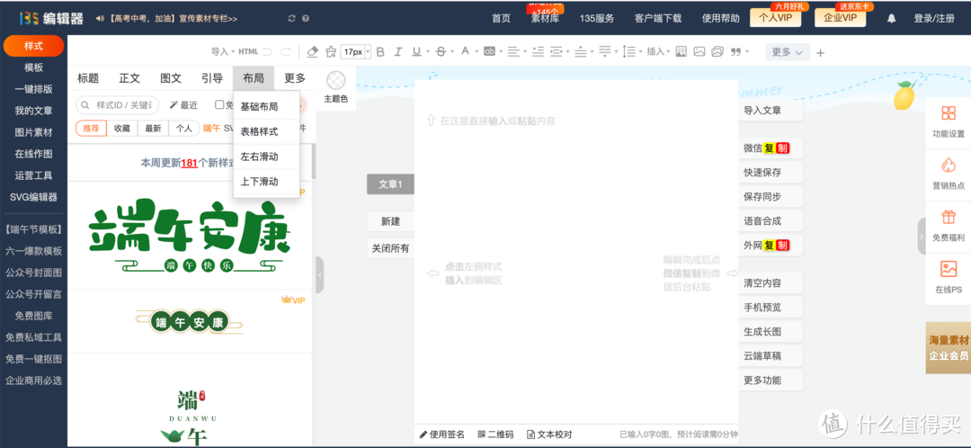 五款宝藏网站推荐，最后一款特有趣！！！_软件应用_好用的网站资源分享