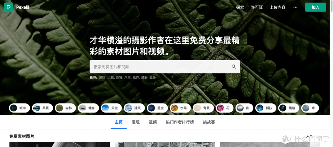 五款宝藏网站推荐，最后一款特有趣！！！_软件应用_好用的网站资源分享