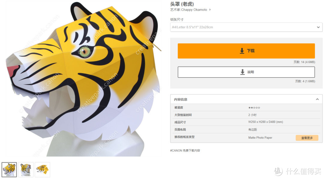干货丨不能不知道的12个免费打印素材网站，个个封神！附纸张耗材推荐，必收藏！_软件应用_好用的网站资源分享
