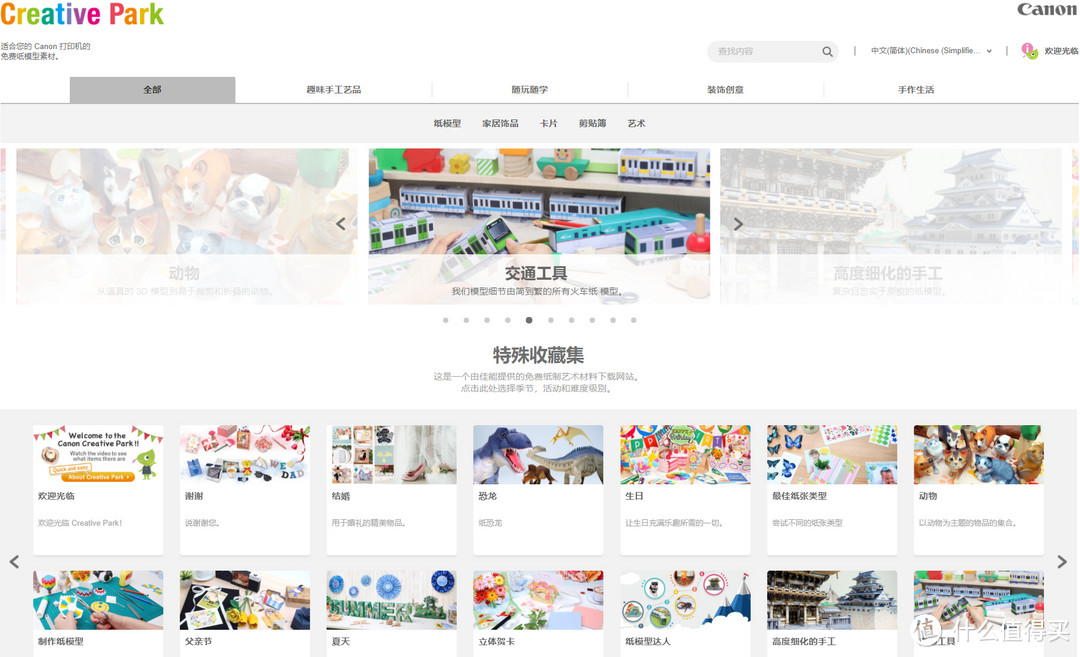 干货丨不能不知道的12个免费打印素材网站，个个封神！附纸张耗材推荐，必收藏！_软件应用_好用的网站资源分享