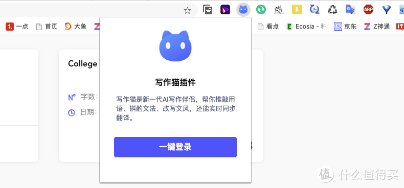 有哪些惊艳到爆炸的奇妙网站？【老司机】珍藏网站大推荐_软件应用_好用的网站资源分享