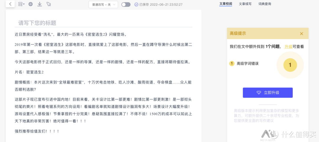 有哪些惊艳到爆炸的奇妙网站？【老司机】珍藏网站大推荐_软件应用_好用的网站资源分享