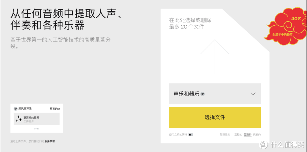 有哪些惊艳到爆炸的奇妙网站？【老司机】珍藏网站大推荐_软件应用_好用的网站资源分享