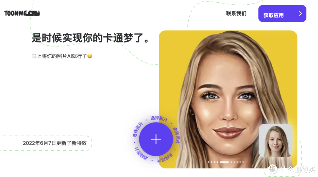 有哪些惊艳到爆炸的奇妙网站？【老司机】珍藏网站大推荐_软件应用_好用的网站资源分享