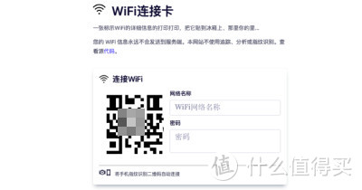 有哪些惊艳到爆炸的奇妙网站？【老司机】珍藏网站大推荐_软件应用_好用的网站资源分享